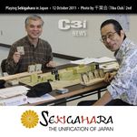 1117173 Sekigahara: Unification of Japan