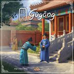 4143114 Gugong - Deluxe Kickstarter edition