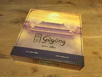 4276559 Gugong - Deluxe Kickstarter edition