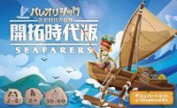 4085277 Paleolithic: Seafarers