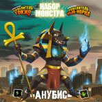 6818290 King of Tokyo/New York: Monster Pack – Anubis