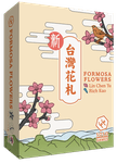 5730682 Formosa Flowers