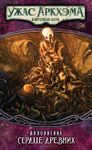 5280825 Arkham Horror: Il Gioco di Carte - Cuore degli Antichi