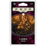 5947537 Arkham Horror: The Card Game – Heart of the Elders: Mythos Pack
