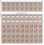 5723358 Six Days of War