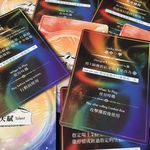 4363521 Dare To Love