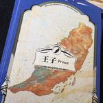 4363536 Dare To Love