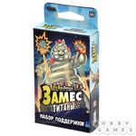 7353188 Smash Up: Titanen Flowpack