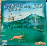 5133926 Captains of the Gulf