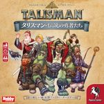 5974487 Talisman Legendary Tales