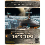 4808967 Terraforming Mars: Colonies (Edizione Inglese)