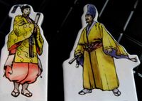 5752338 Samurai &amp; Katana 