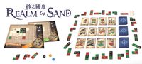 4229816 Realm of Sand
