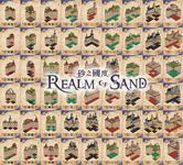 4232599 Realm of Sand