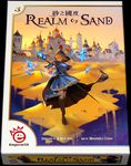 4345875 Realm of Sand