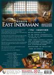 4273246 East Indiaman