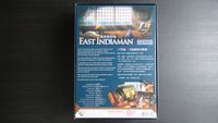 4273248 East Indiaman