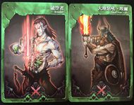 4313851 Dungeon Duel