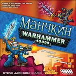 4768624 Munchkin Warhammer 40,000 (Edizione Inglese)