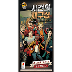 5275376 Chronicles of Crime: Welcome to Redview (EDIZIONE INGLESE)