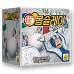 4271145 Marble Bobsleigh