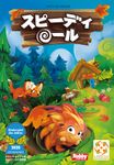 5974277 Hedgehog Roll (Edizione Italiana)