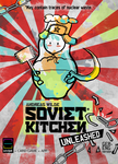 4812612 Soviet Kitchen