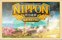 5803934 Nippon: Keiretsu