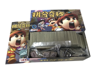 4348959 Quick!Quick!Quick!