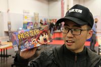 4402112 Quick!Quick!Quick!