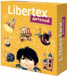 4341326 Wishes and Dreams