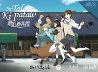 4349064 The Tales of Ki-pataw