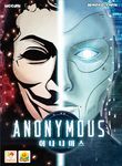 4370019 Anonymous