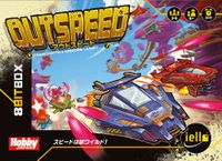 7130715 8Bit Box: Outspeed