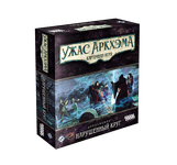 5726419 Arkham Horror: The Card Game – The Circle Undone: Expansion