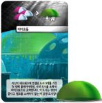 5732942 Underwater Cities: Biocupola Promo