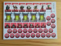 5316048 Tsukuyumi: Sentinels