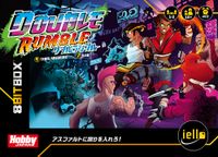 7130712 8Bit Box: Double Rumble (Edizione Inglese)