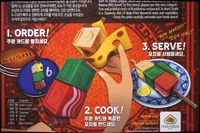 4921972 Kushi Express