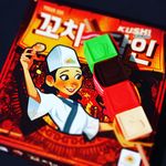 4924703 Kushi Express