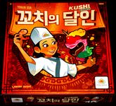 5050569 Kushi Express