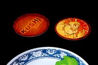 5050574 Kushi Express