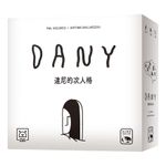 5955849 DANY