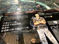 4472212 Raid on Takao