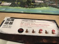 5137892 Raid on Takao