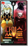 7463299 Dice Throne: Season Two – Vampire Lord v. Seraph