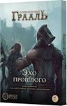 6307067 Tainted Grail: Monsters of Avalon – Past and Future (EDIZIONE TEDESCA)