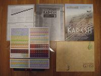 458509 Day of the Chariot: Kadesh