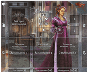 7282134 Black Rose Wars: Illusion und Verschwörung