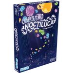 6232859 Noctiluca (Edizione Inglese)